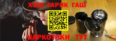 тгк Краснознаменск