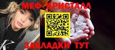 тгк Краснознаменск