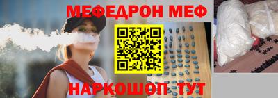 тгк Краснознаменск