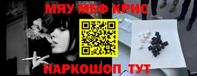 кокаин перу Краснокаменск