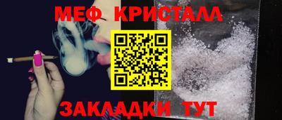 ПСИЛОЦИБИНОВЫЕ ГРИБЫ Краснодар