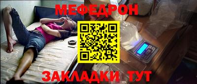 кокаин перу Краснокаменск