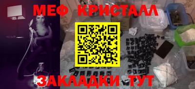 ПСИЛОЦИБИНОВЫЕ ГРИБЫ Краснодар