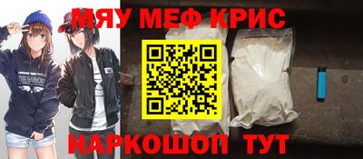 ПСИЛОЦИБИНОВЫЕ ГРИБЫ Краснодар