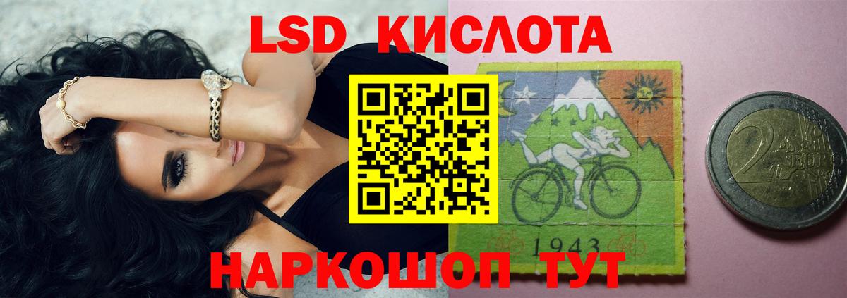 Кыштым  LSD-25 экстази ecstasy  Вход с VPN  Лсд 25 экстази кислота 