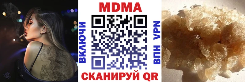 mega ТОР Кыштым МДМА кристаллы