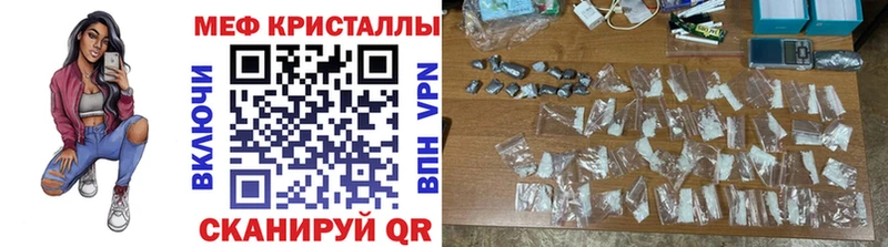МЕФ VHQ OMG онион Кыштым