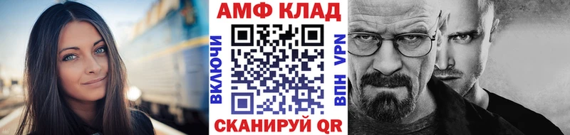 Метамфетамин кристалл  Кыштым 