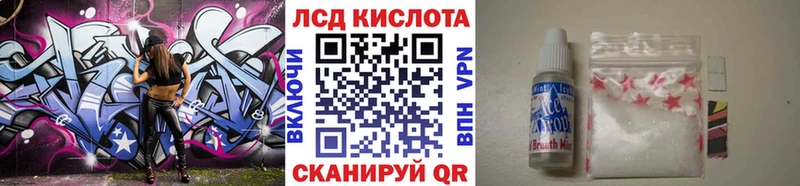 магазин продажи   Кыштым  Наркотические марки 1,8мг 