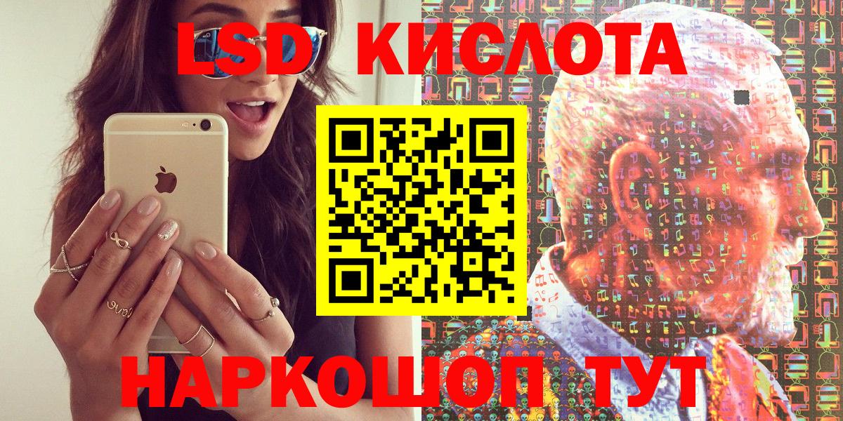 Наркотические марки 1500мкг Кыштым
