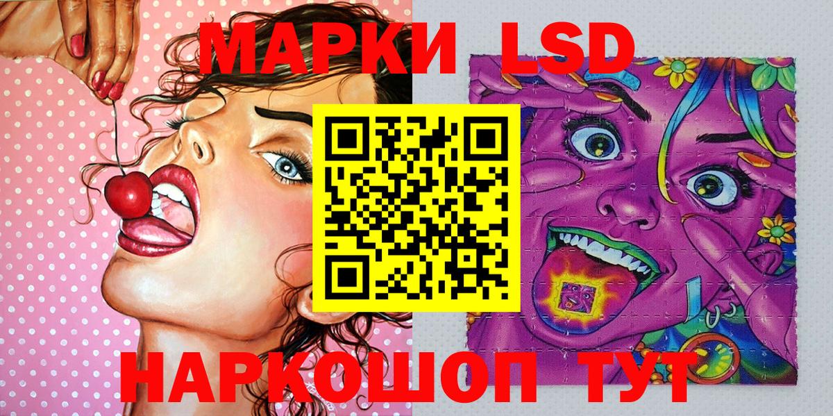 Кыштым  Марки N-bome 1,5мг  Вход с VPN 