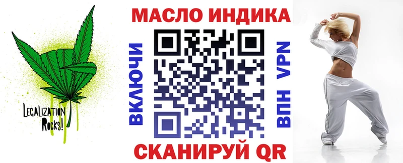 Дистиллят ТГК жижа Кыштым