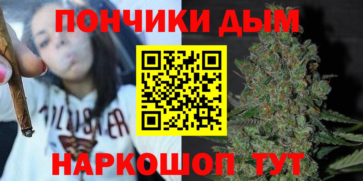 Метамфетамин Кыштым